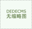 随后环绕落实从体义务、规范食材采购储